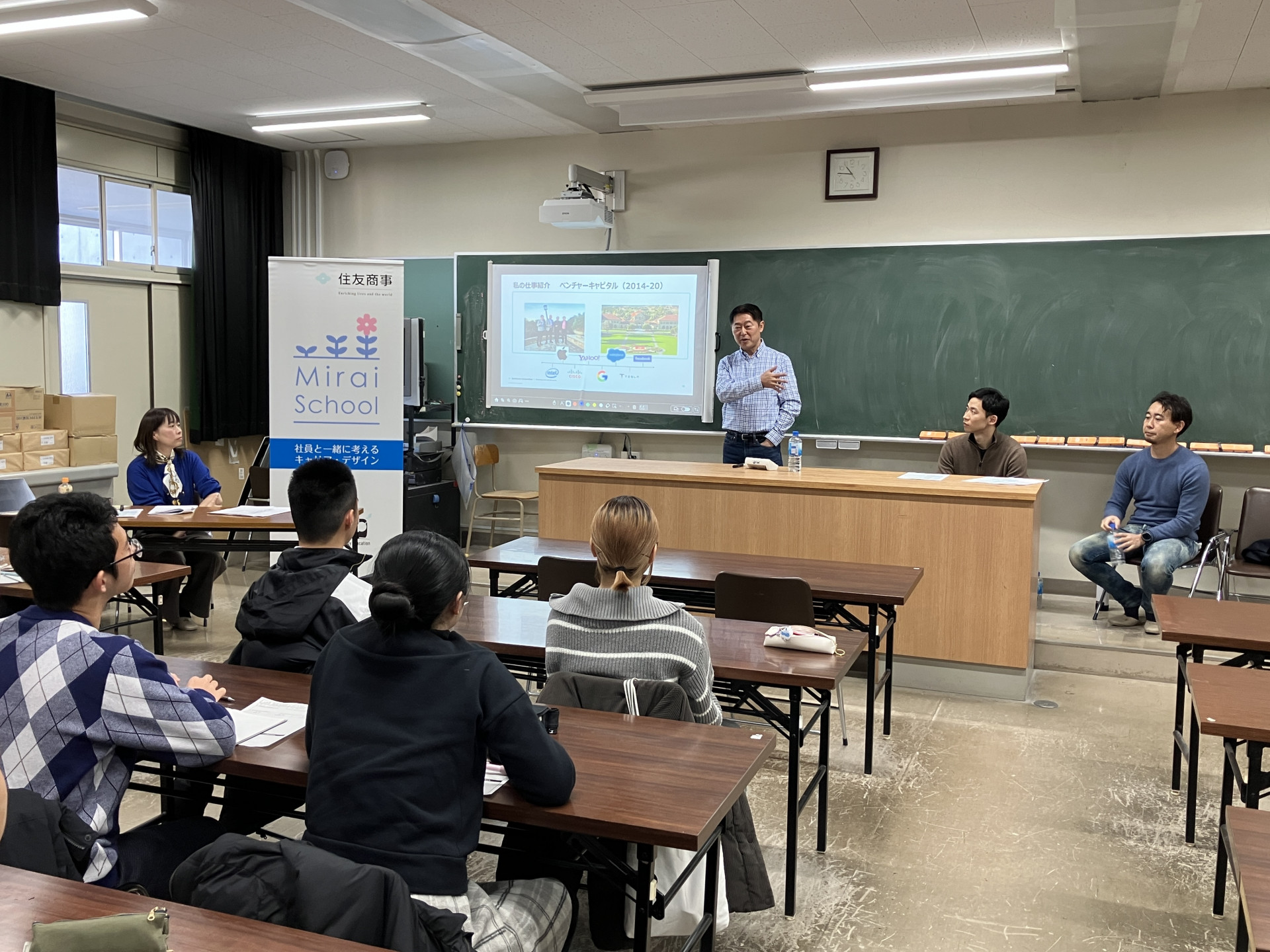 0131 住商スクール